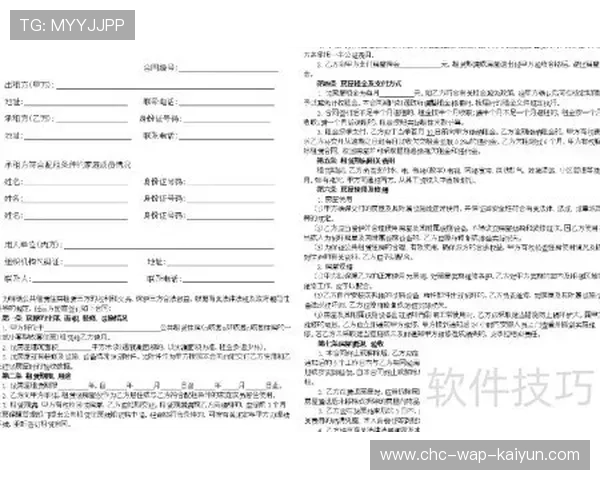 琑队如何优化球员合同期管理机制，球员合同模板
