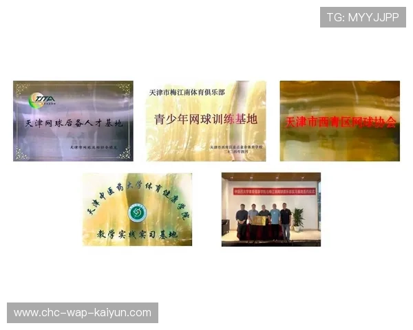 2026年网球青训导师带教档案平台新增学术合作模块上线，网球教练网